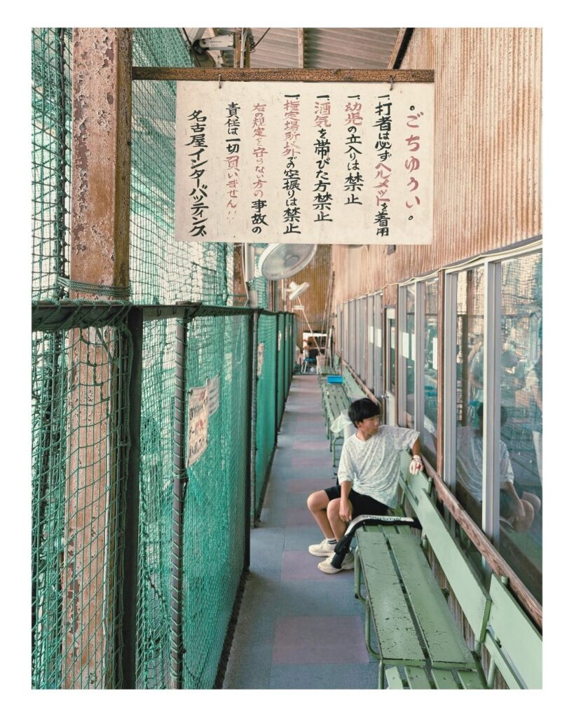 名古屋インターバッティングの通路に掲げられた注意書き。打席を待つ少年が、夏の午後の静けさを物語る。