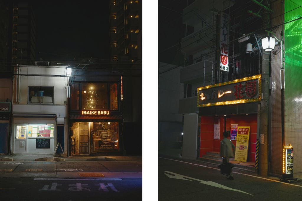 左に新しいバー、右に老舗キャバレー花園。昭和の面影と現代的な店が共存する今池の街角。