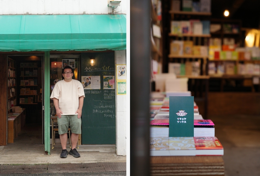 笠寺の本屋・ブタコヤブックスの店先に立つ船張真太郎さんと、店内の本棚に並ぶZINE『ブタコヤブックス』が写った2枚組。