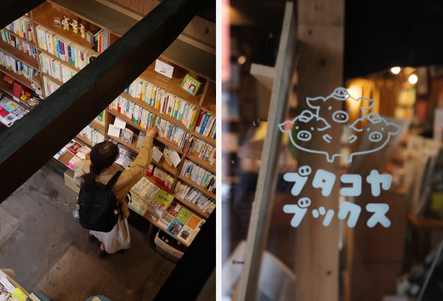 左： 店内のロフトから見下ろした本棚。来店者が棚から本を手に取っている。
右： ガラス扉越しに見える「ブタコヤブックス」のロゴマークと店内の様子。