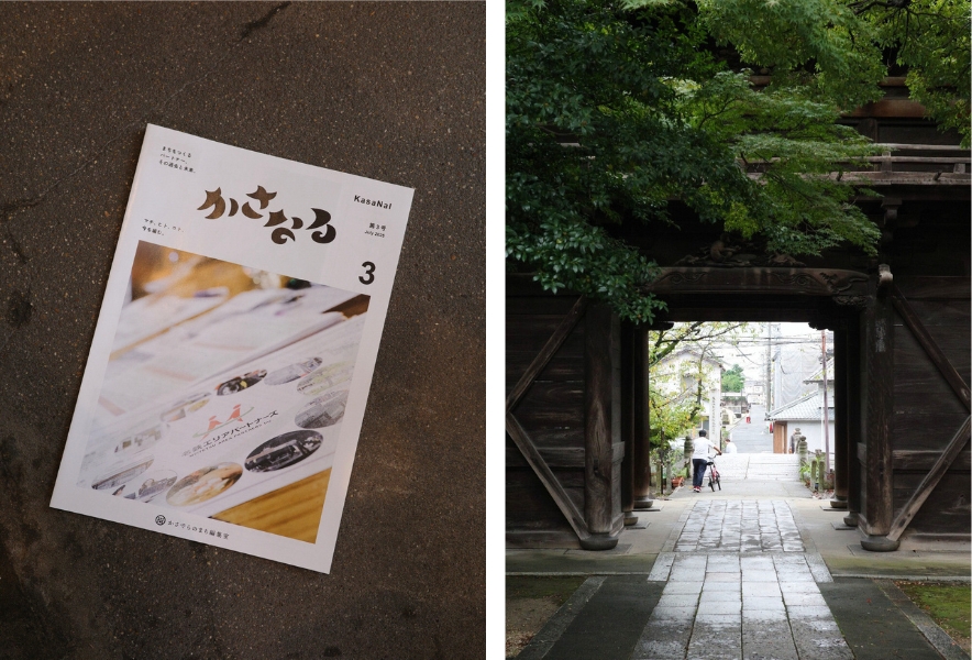 笠寺のフリーペーパー『かさなる』が地面に置かれた様子と、笠寺観音の門の向こうに続く参道を歩く人を写した2枚組。まちの営みと静かな気配が伝わる。
