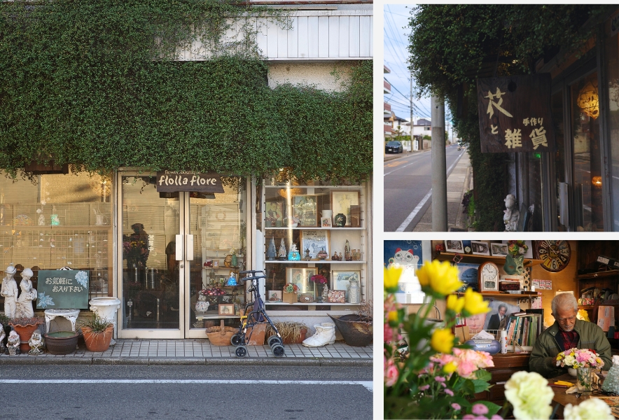名古屋市千種区下方町 交差点の角にある花と雑貨の店 flolla flore 外観と看板と作業をする玉木さん。