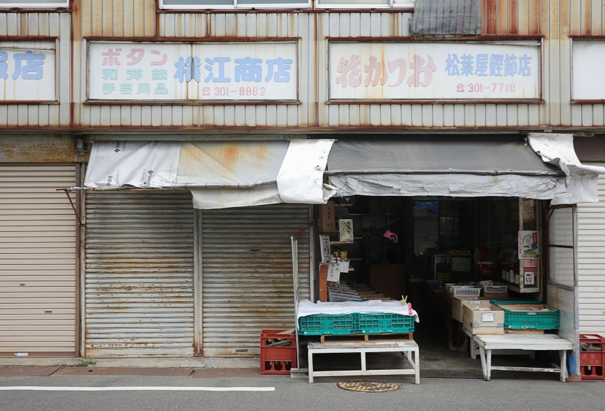 名古屋市中川区タクちゃんラーメン近くの商店街風景、昔ながらの店舗が並ぶ通り