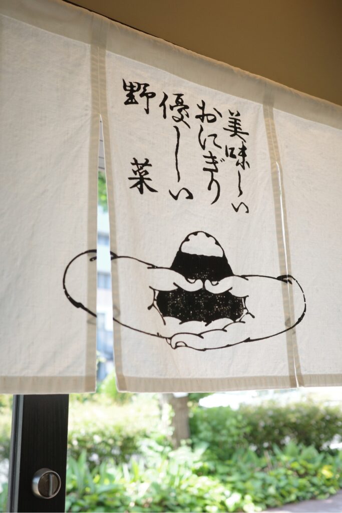 覚王山の角角然然（かくかくしかじか）の暖簾と店名ロゴ