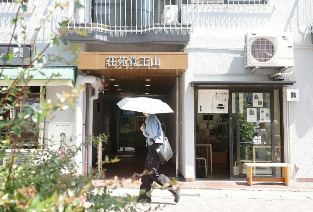 覚王山駅近くにあるおむすび店 角角然然（かくかくしかじか）の外観