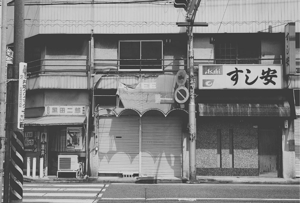 名古屋市千種区の交差点にかつて並んでいた平屋の個人商店と寿司店「すし安」