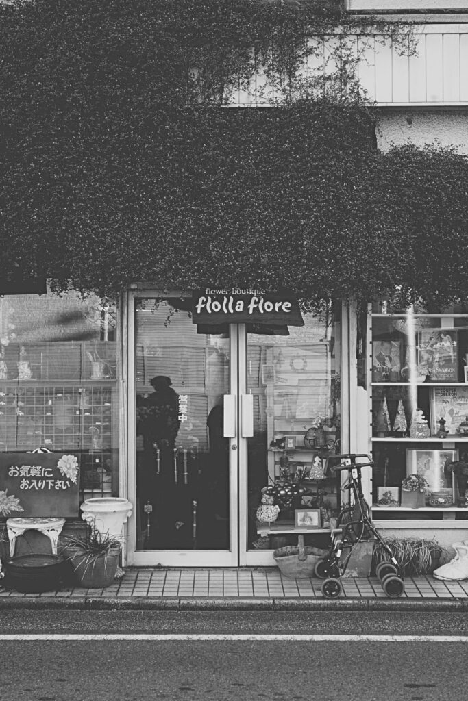 名古屋市千種区の平屋にあった花屋「flolla flore」の取り壊し前の店舗外観