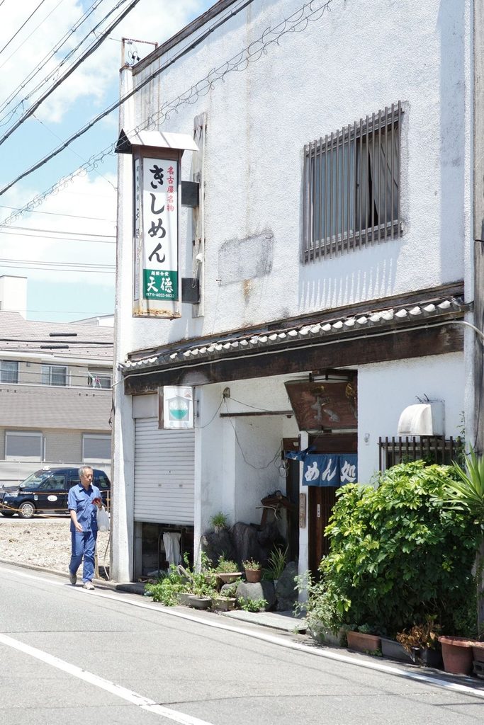 昔ながらの「きしめん」の看板が残る天徳の店先