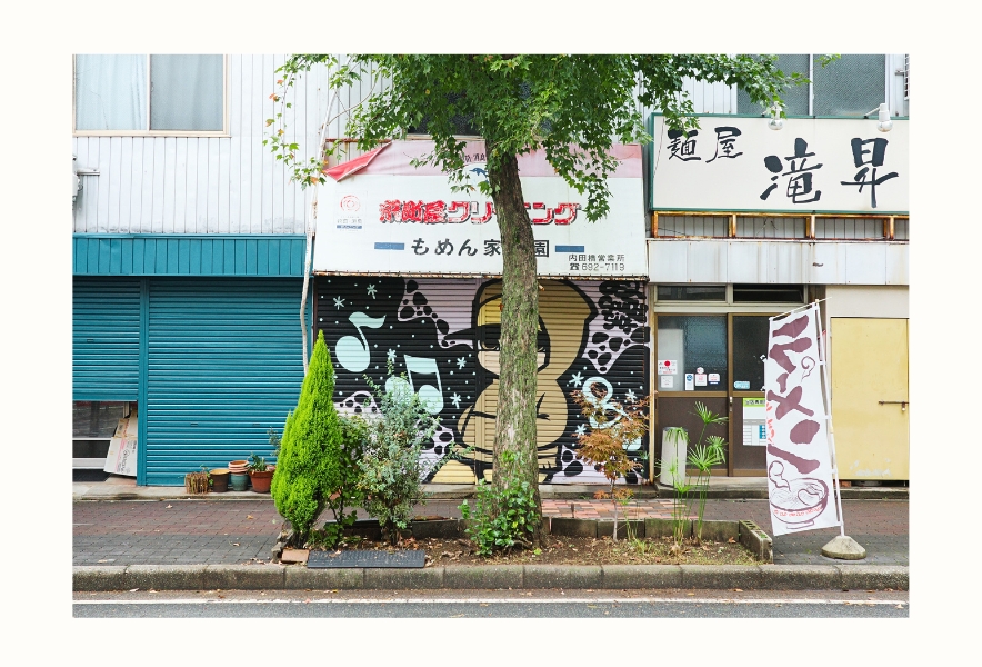 名古屋市南区・内田橋商店街。閉じた店舗のシャッターに描かれたグラフィティと、昔ながらの商店街の風景。