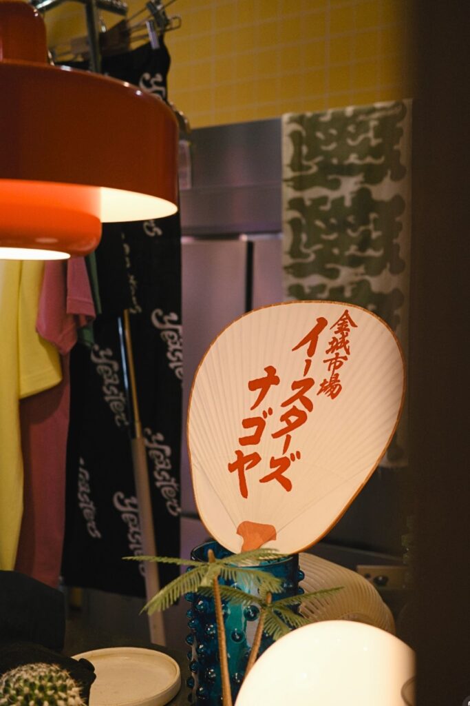 「金城市場 イースターズナゴヤ」と書かれたうちわが飾られた、クラフトビール店の店内